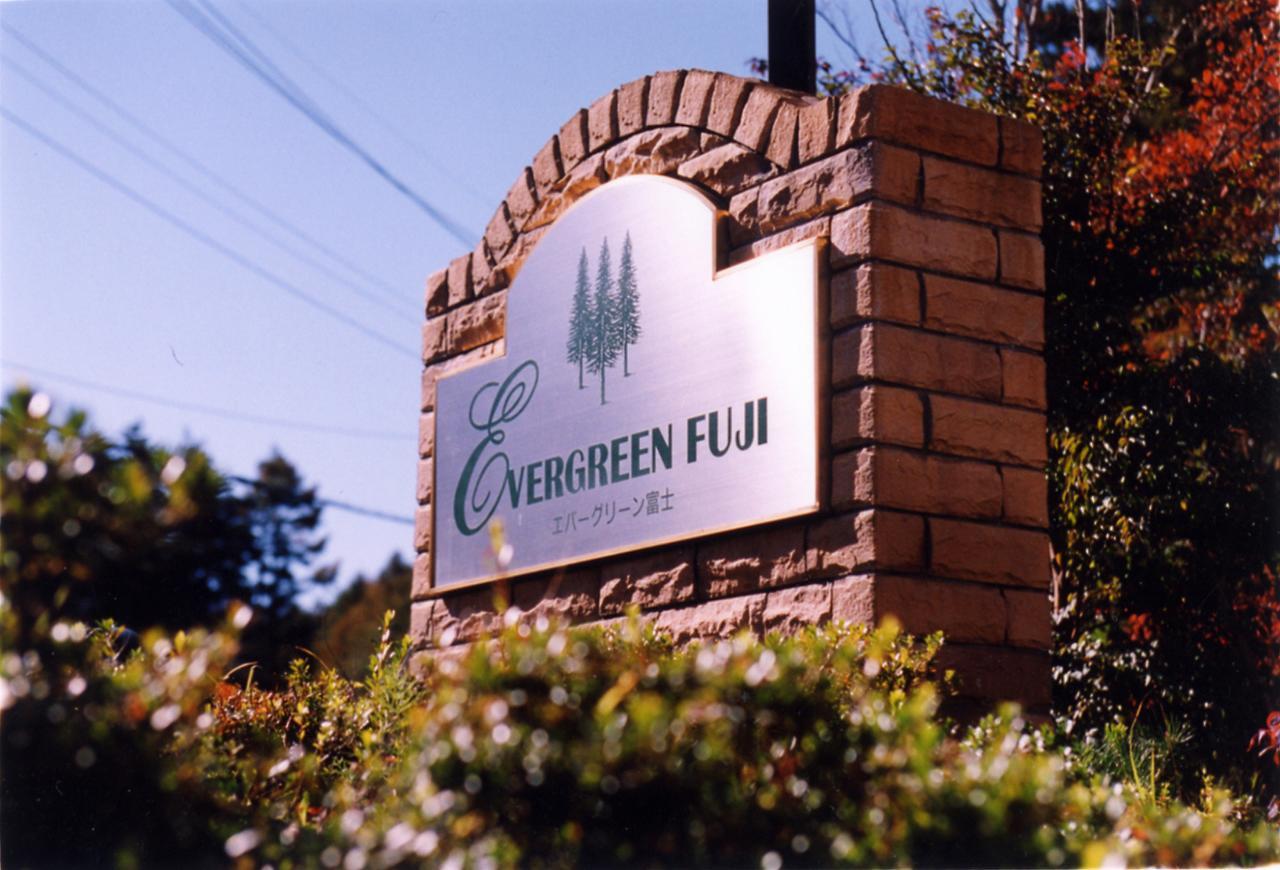 Evergreen Fuji Fujiyoshida Exterior photo